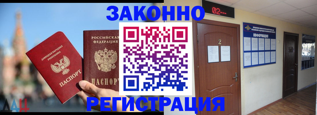 регистрация ребёнка по месту жительства в Кораблино