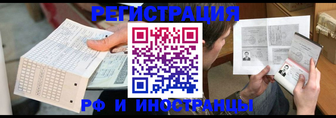 регистрация через МФЦ в Кораблино