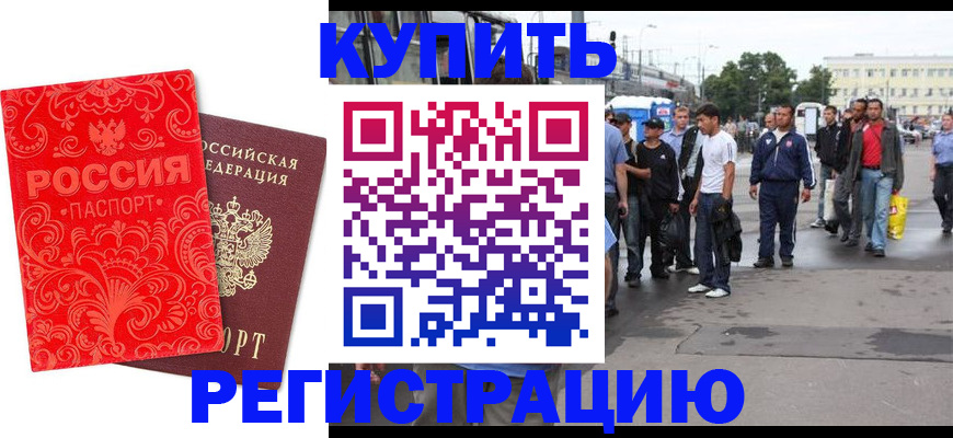 прописка в квартире в Кораблино