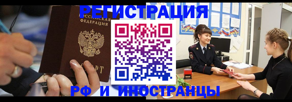 временная регистрация госуслуги в Кораблино